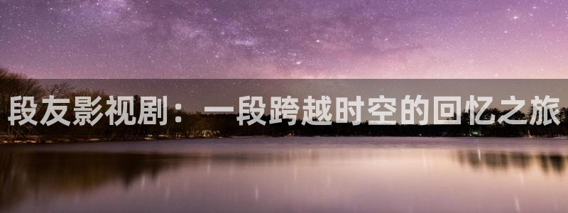 神马久久高清