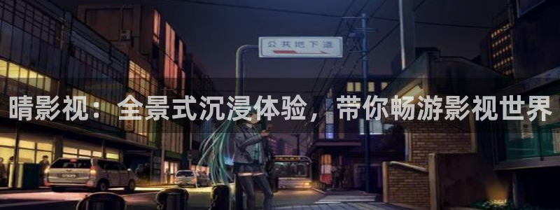 久久影院激情