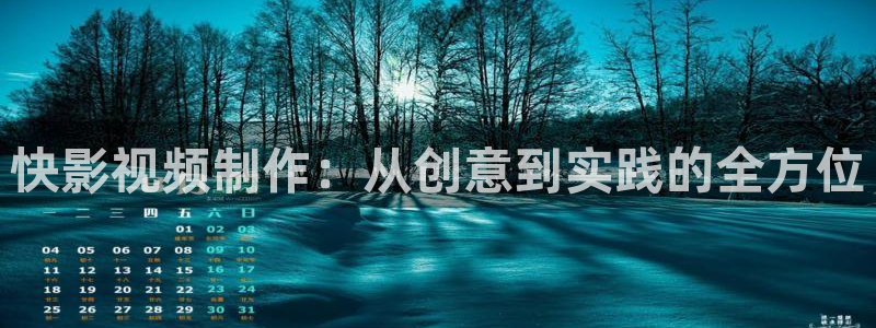 97久久国产视频
