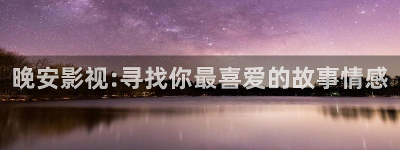 久久啊视频